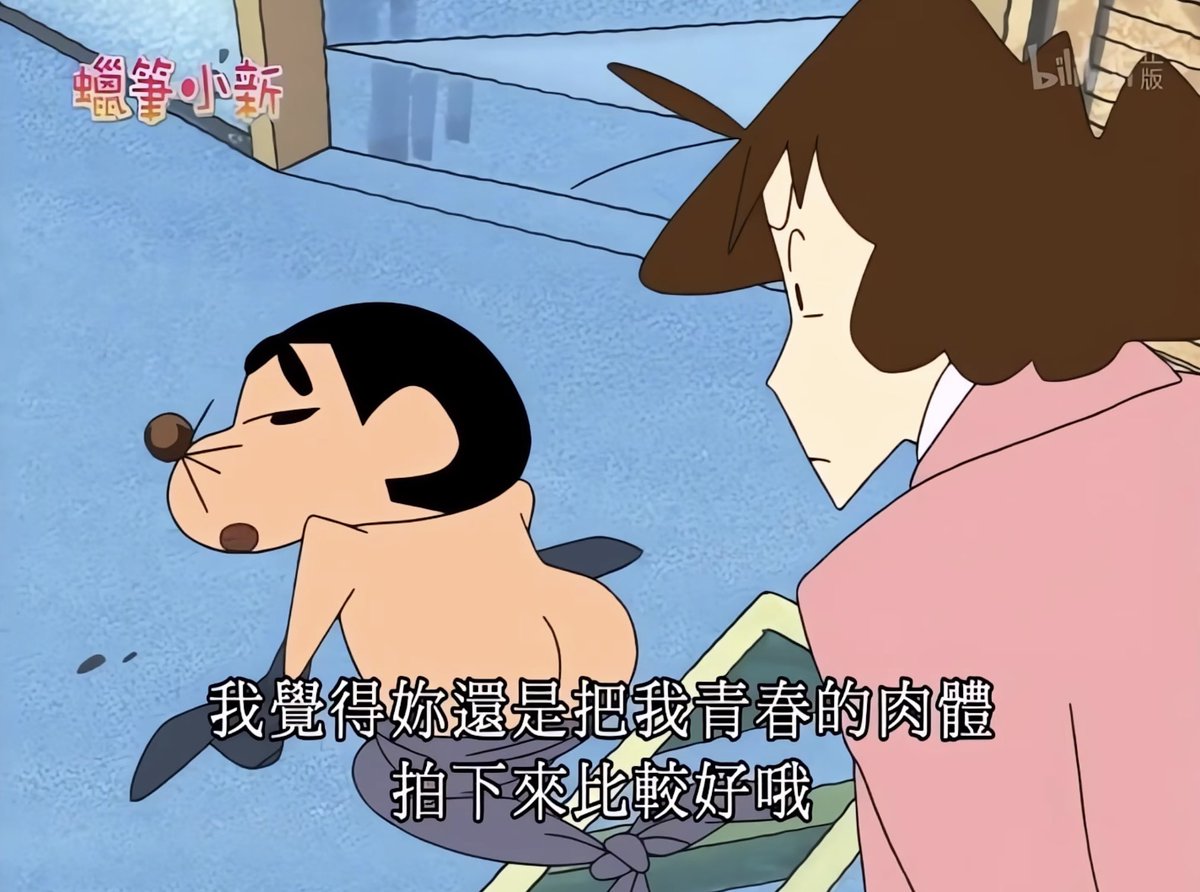拧巴- SUNMQ tweet media