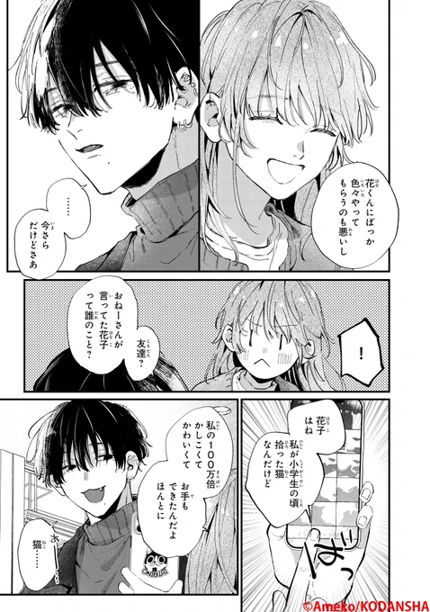 (10/17) 