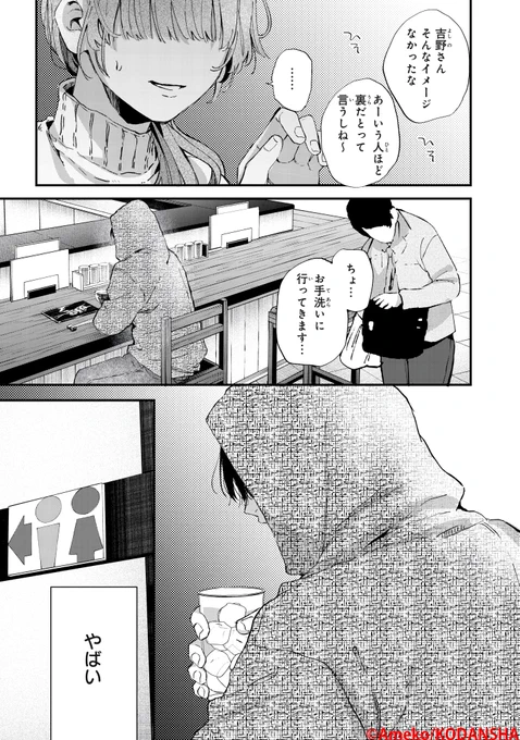(12/17) 