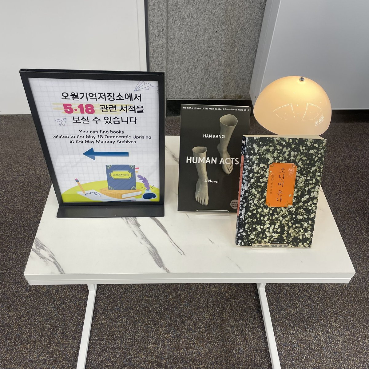 Congratulations👏👏🎉 We are delighted that “Han Kang was awarded the Nobel Prize in Literature.”

* If you visit the May 18 Foundation, you can read and search the books and material about the May 18 Democratic Uprising.