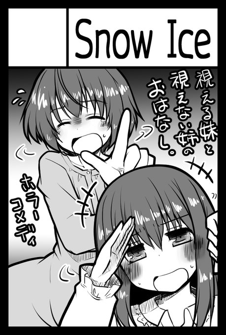 11/17ใซ้ๅฌใใใCOMITIA150ใฃในใใผในใใใ ใใใฎใงๅๅ ใใพใใฃ!
ในใใผในใฏใใ29a Snow Iceใใงใใฃ
ใใฐใใ่ฆใใฆใๅฆนใจ่ฆใใชใใๅงใกใใใฎๅงๅฆนใใฎใใฉใผใณใกใใฃใฎใใฏใชใใฎไบๅฎใงใใฃ
ใใใใใใญใใใใพใใฃ(ใบใใบใใฃ
#COMITIA150 #ใณใใใฃใข150