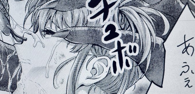 女神敗北19話のメスガキ神ヘカテーの雑魚鬼⚫︎辱責めページを、 アダルト化中😌

勿論、中⚫︎し有り😈。
彼女は罪神となり、その罪滅ぼしでファンサイトで今後も無様を晒してもらいます。

19話も無事原稿完成しまして、明日にはこちらの投稿を公開予定です。 