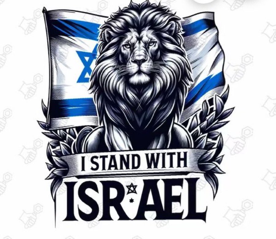 Do you stand with Israel? 🇮🇱
