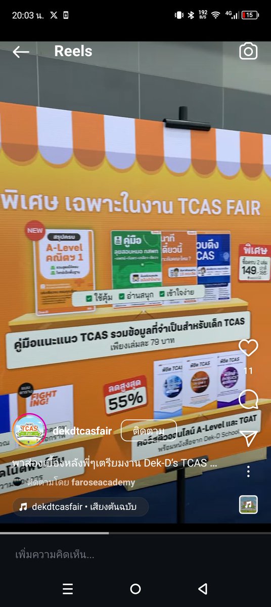 Mimi68349443's tweet image. ใครอยากฝากหิ้วข้อสอบ Dekd
งานจัดขึ้นพรุ่งนี้ ทักมาได้นะคะ
#dekdfair #dekdtcas #DEK68 #dek69 #dek70 #TCAS69 #TCAS68 #รับหิ้ว #รับหิ้วข้อสอบ