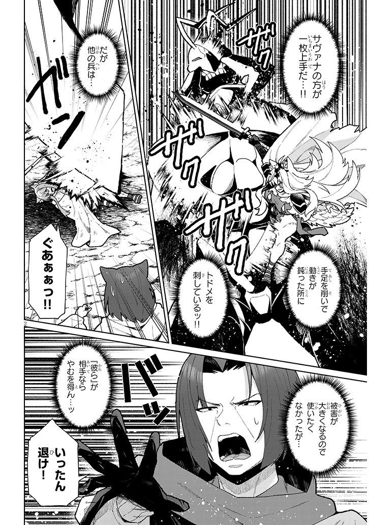 『農学博士の異世界無双』16話。
カドコミ…https://t.co/SPBzSXq0NL
ニコニコ…https://t.co/Vq2KVOotdA
農学16話が更新されました!
蟻の国本拠地攻略編、ひとまず終了です。
https://t.co/XXZwCovn4O
来月に単行本二巻が発売されます。ショップ特典情報はもう少ししたら出ると思いますー!