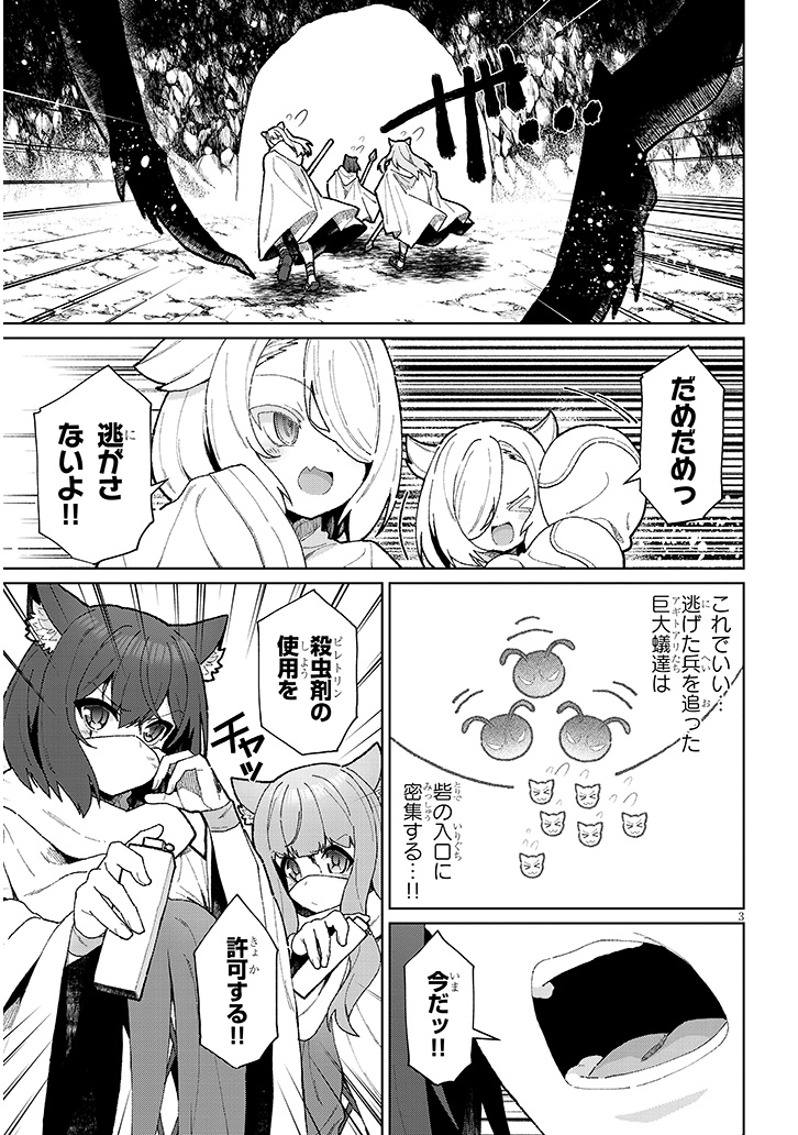 『農学博士の異世界無双』16話。
カドコミ…https://t.co/SPBzSXq0NL
ニコニコ…https://t.co/Vq2KVOotdA
農学16話が更新されました!
蟻の国本拠地攻略編、ひとまず終了です。
https://t.co/XXZwCovn4O
来月に単行本二巻が発売されます。ショップ特典情報はもう少ししたら出ると思いますー!