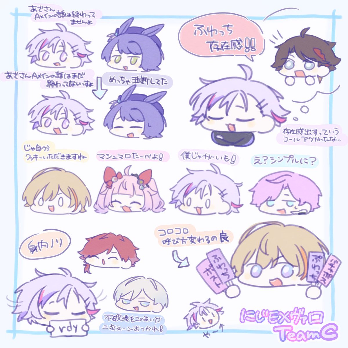 2024/10/10 スクリム2日目🧘‍♂️

#にじEXヴァロ #ANIWIN 