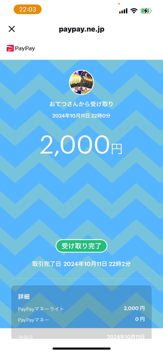 Oj_GGI's tweet photo. 動くな勝てた😆予想が当たった🤩
おけちゃんいつもありがとうございます🙇‍♂️

 #おてつの実績 https://t.co/ZvCXQYlPHd