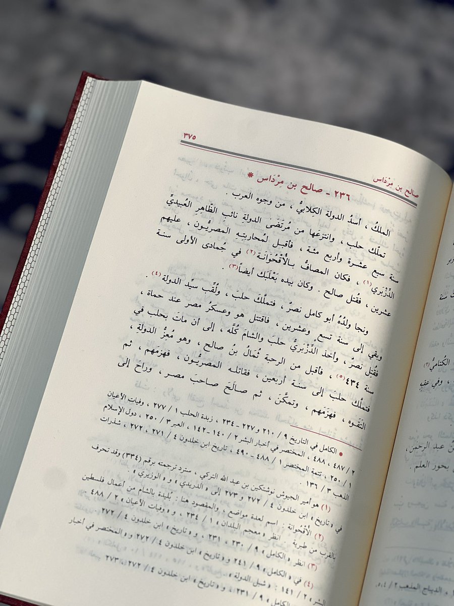 ahmadredwan's tweet photo. وضعي كل ما نزل @60Naif قصة جديدة https://t.co/dWsQE9Z7la