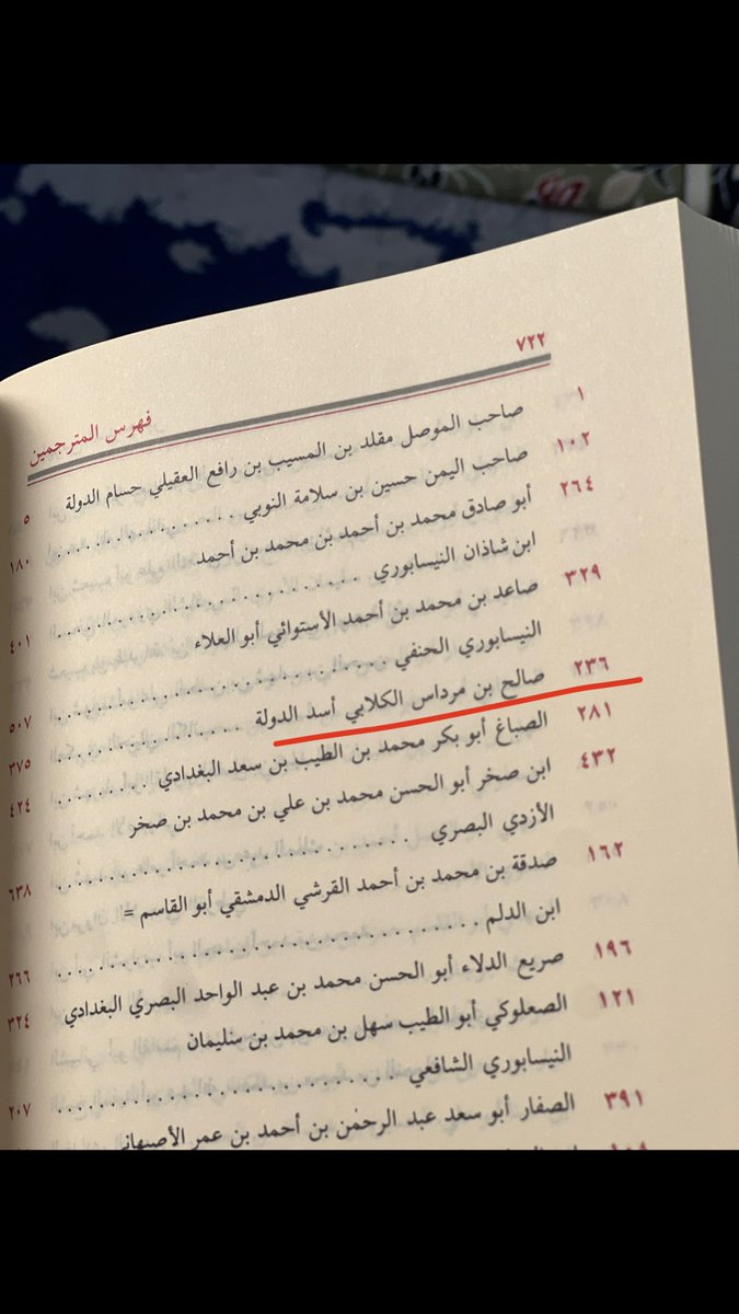 ahmadredwan's tweet photo. وضعي كل ما نزل @60Naif قصة جديدة https://t.co/dWsQE9Z7la