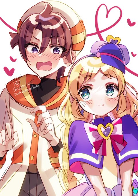 #あなたの評判良かった4選がみたい 