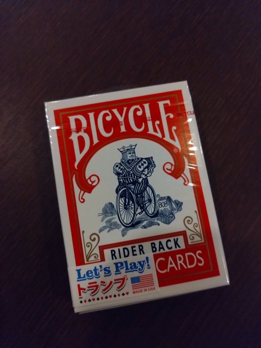 なにこれぇ！