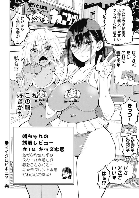 (4/4)みてくれてありがとうございます!☺️ 