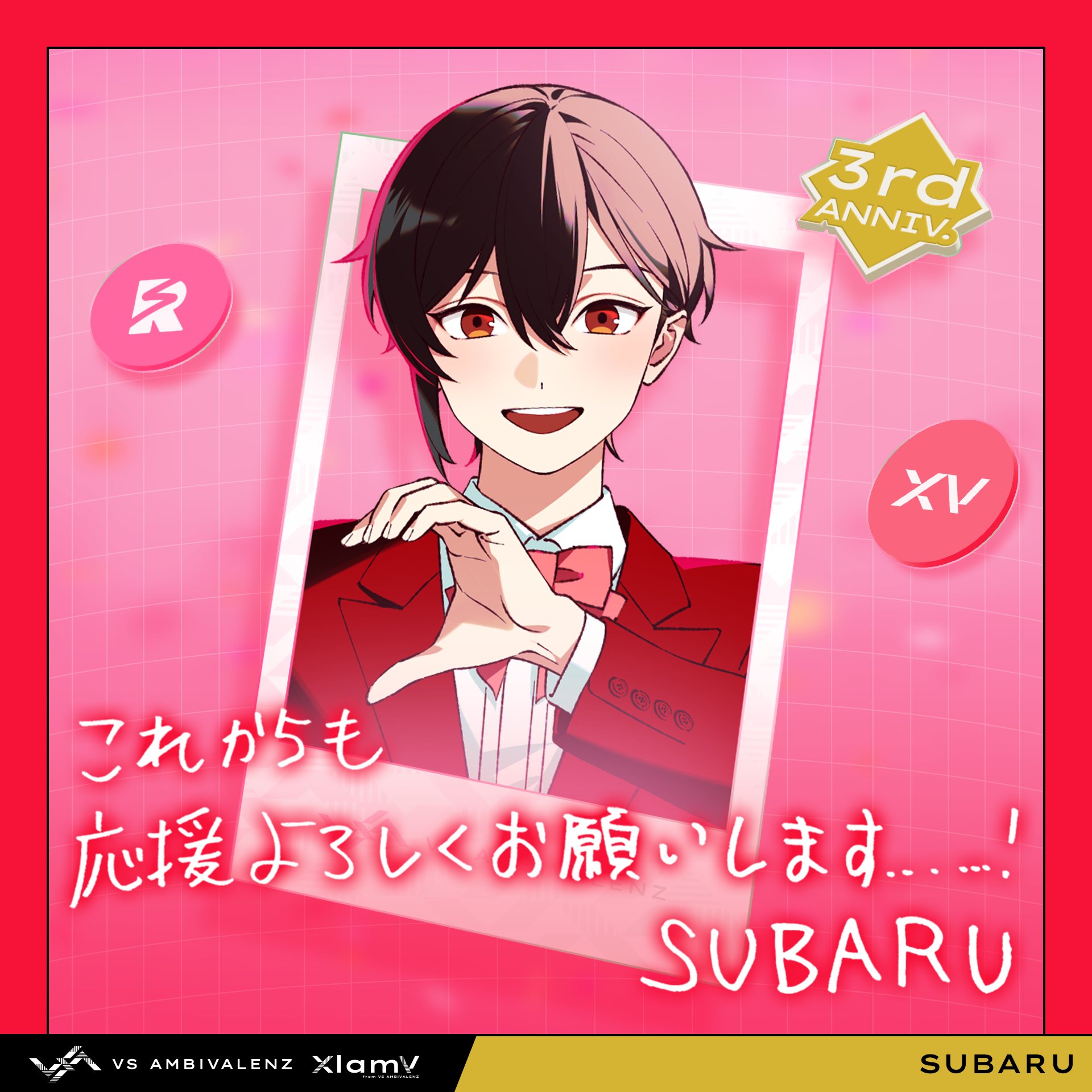 その他 VS AMBIVALENZ XlamV SUBARU Subaru | VS AMBIVALENZ Wiki | Fandom
