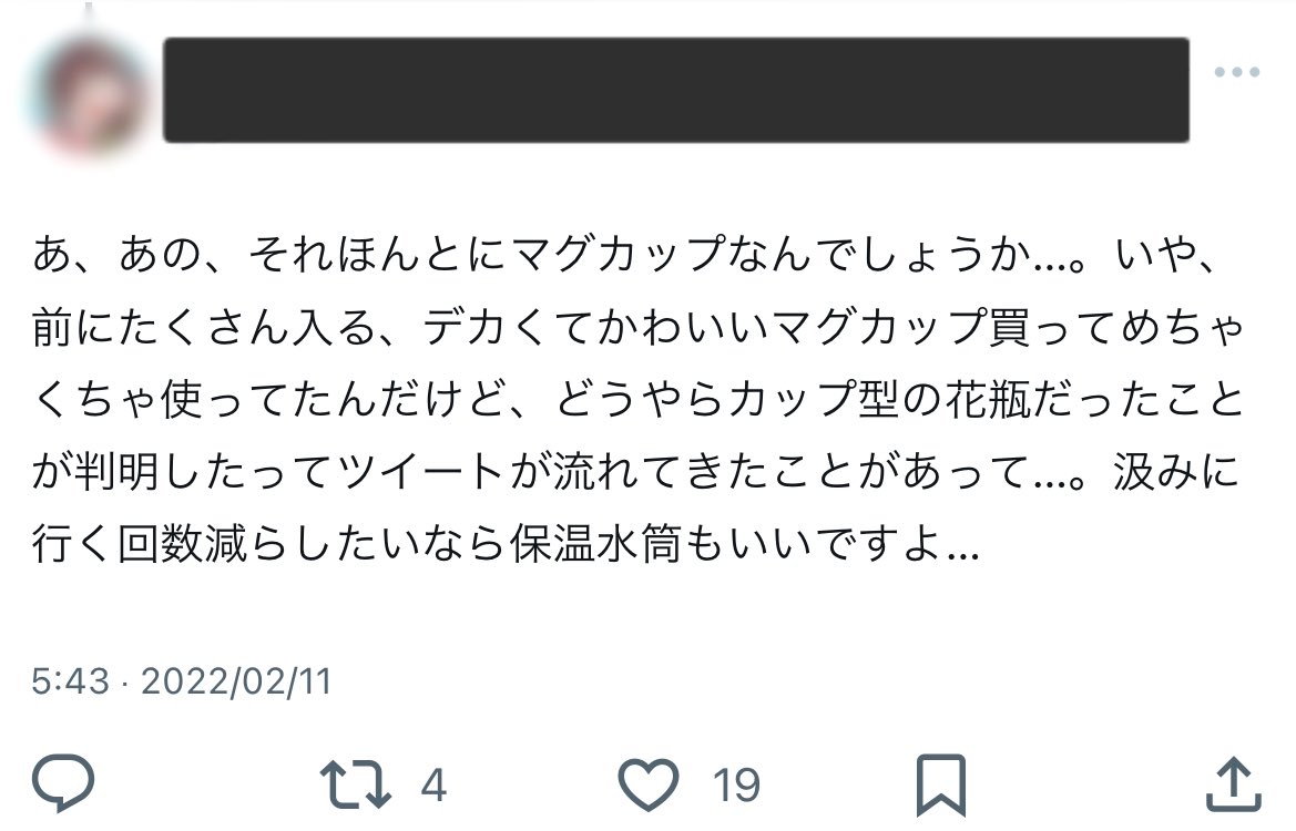 あの〜今月のトーチさんの10周年のお祭りの点燈祭でのガレージセールにこの「花瓶」を出品します!
ペーパーも付けます🙆‍♀️!よかったらたくさんお花を入れてあげてください、いい花瓶なので!めちゃくちゃ漂白しました! 