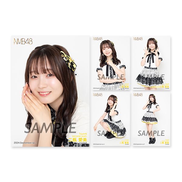 NMB48 9期生 二瓶愛美 生写真 セット 二瓶愛美コミュニティ on X