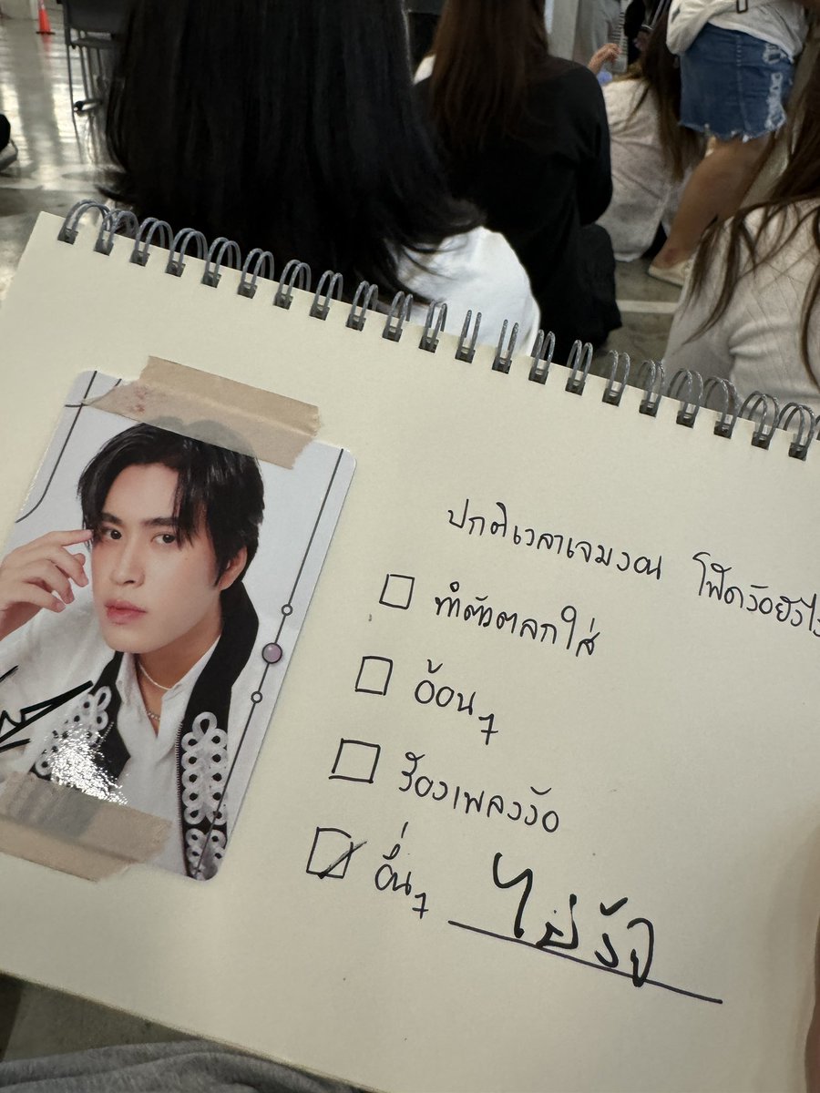 q: when gem is sulking, what does fot do to make up with you?
■ do something funny
■ act cute
■ sing
✅️ others (dont do anything)

GEMINI FOURTH x BOOK EXPO
#BookExpo2024xGF