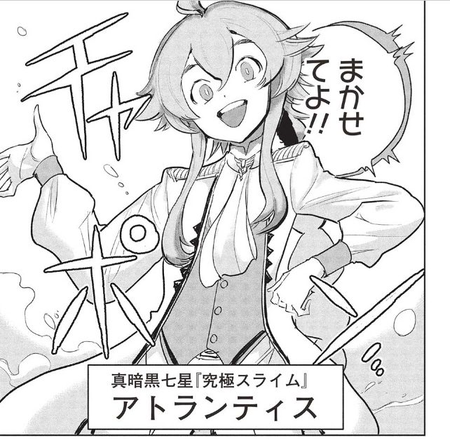【最新話更新】「アラフォーになった最強の英雄たち、再び戦場で無双する!!」18話前半10月10日に公開!単行本3巻の続きから読めます!ドーラvsゲオルギウスの壮絶な決着がついてから魔界は動き始めた!人間界への転移攻撃が一斉に開始される!ヨロシクです!!
https://t.co/wqgPRqXKBL 