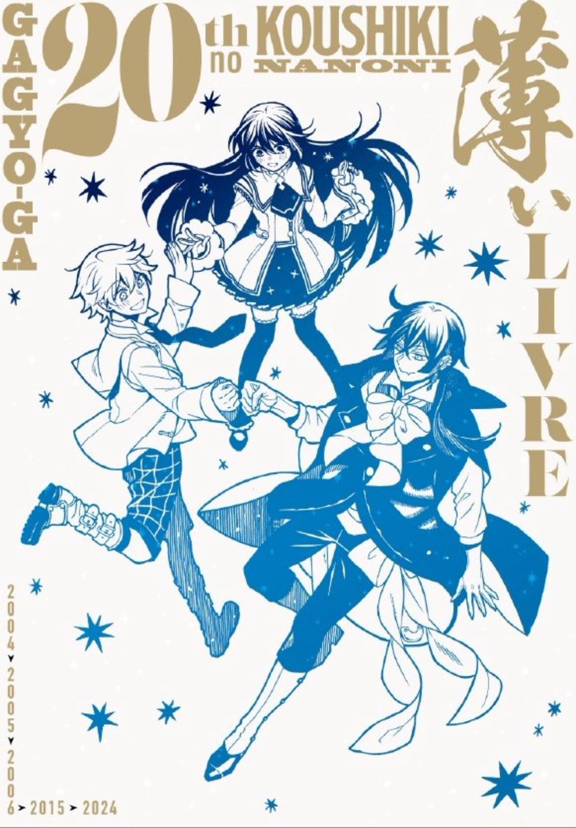 VANITAS NEW ART OFFICIAL