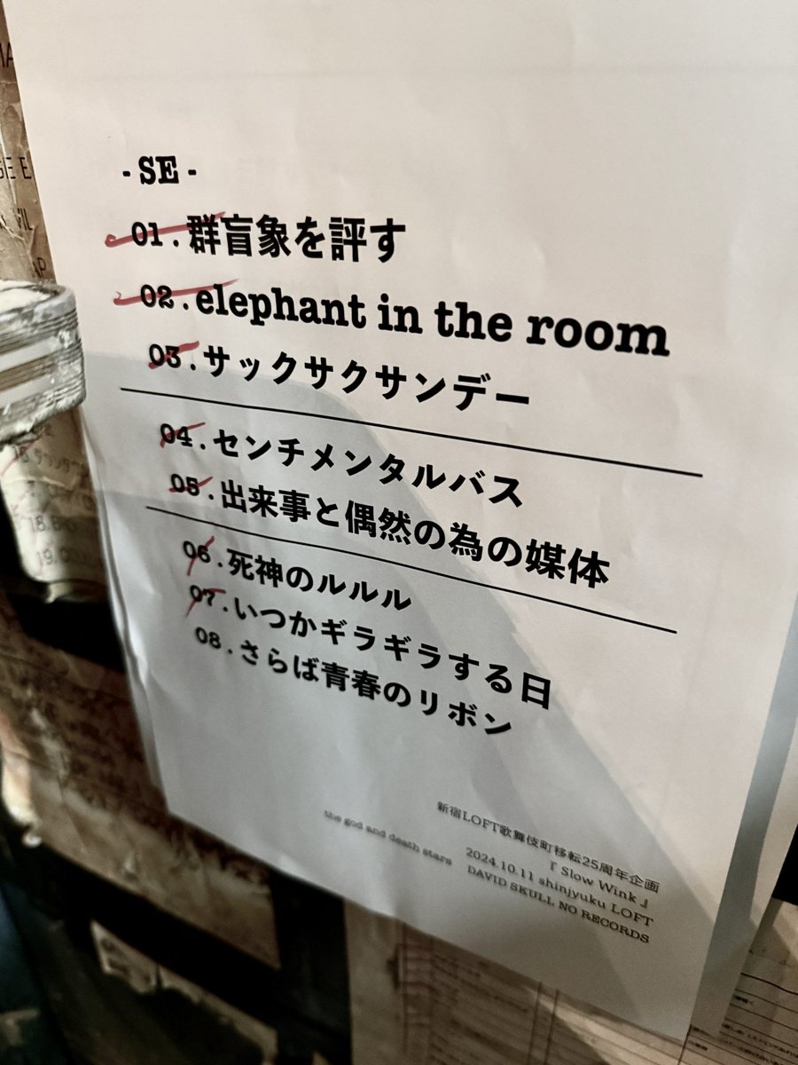 THEGOD_aie's tweet photo. サンキューゴッド、また10月14日年内最終公演スポーツゴッドで・・・。
https://t.co/FIYoRsoqll https://t.co/Ezzu6gBklL