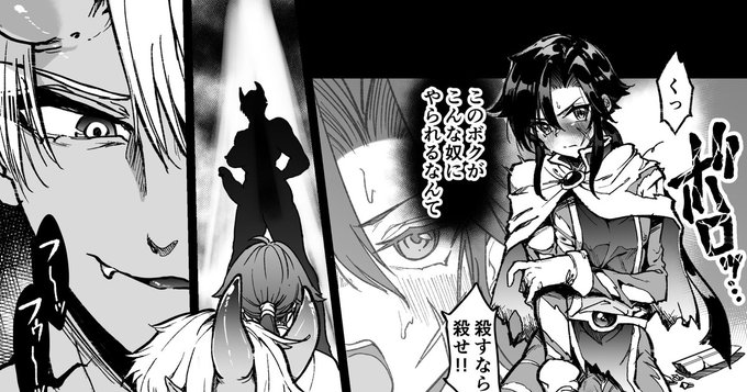 Skeb依頼の【ふたなり巨女オーガ×美少年剣士】の2P漫画を納品しました!ご依頼ありがとうございました✨
[fanbox]https://t.co/pRXXJArZBL
[Skeb]https://t.co/xa4luxw0BR 