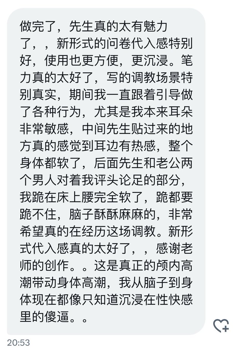 新问卷及新互动模式的反馈 https://t.co/rXgMYPvM0o