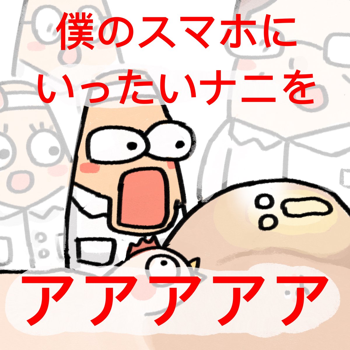 医学生の路障生活 Medical student roadblock life tweet media