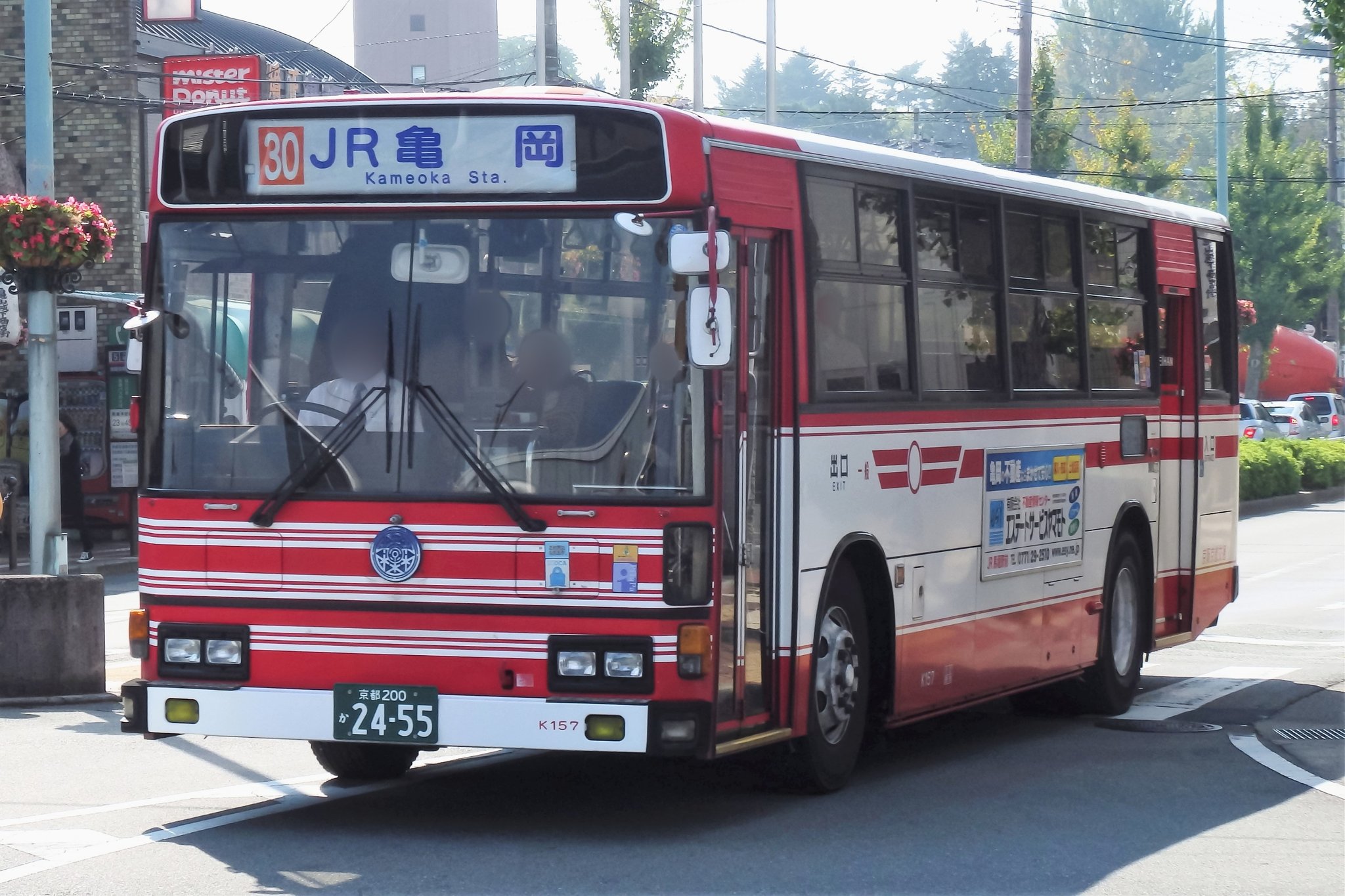 3/27 高槻市交通部×京阪京都交通 京都・大阪にまたがる廃線跡を