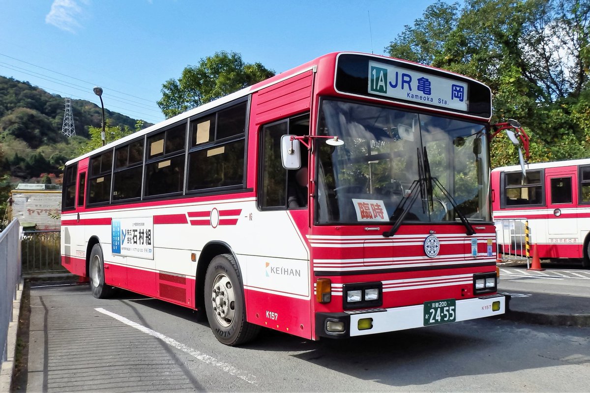 嵯峨野ライナー on X