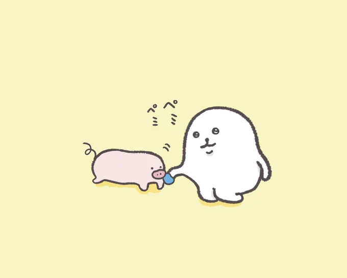 ペミ 