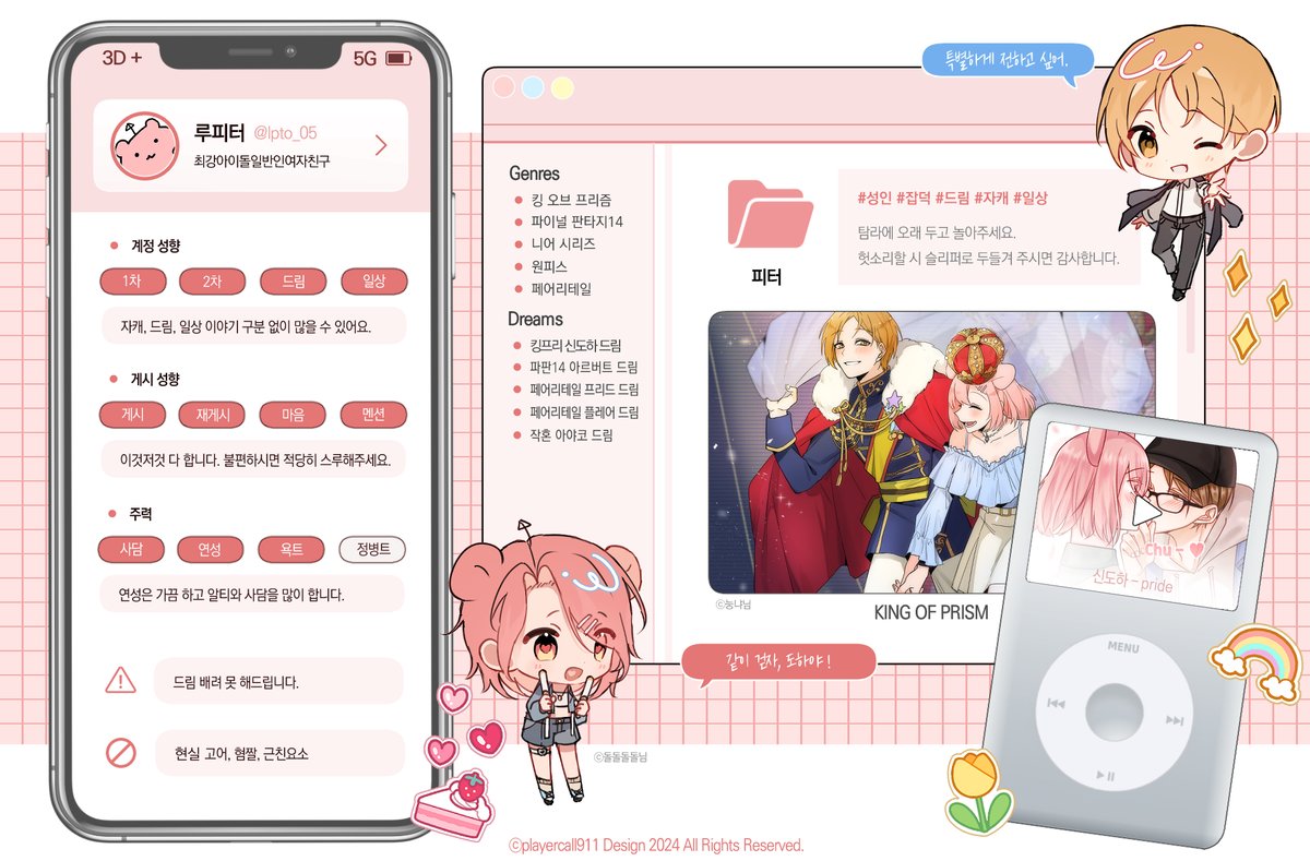 🌟기니피터그 tweet media