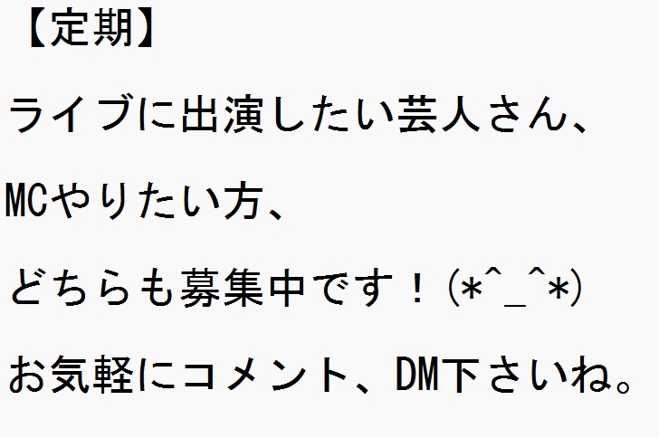 日曜日１本目(*^_^*)

小猿ライブ(*^_^*)

上位二組が首領猿ライブへ

ホームページ
netalive.starfree.jp/index.html

今後のライブ全日程こちらです🙇
ameblo.jp/odakarat/entry…

10/13 (日)  11時25分~14時30分@  新宿バッシュ 
#小猿ライブ！☆☆☆　〜ネタライブ〜 
 
開場11時15分 
１部 開演11時25分