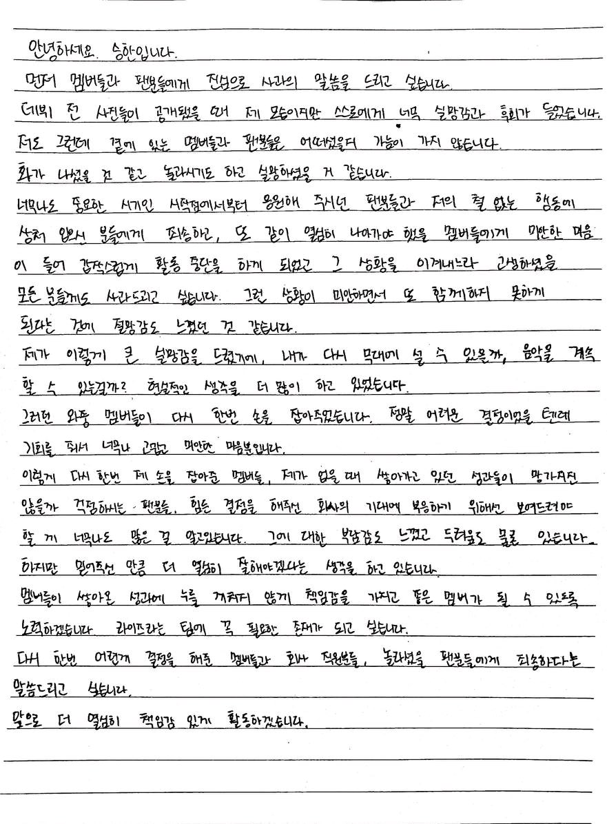 seunghantime's tweet image. this still feels like a dream...... 🥹