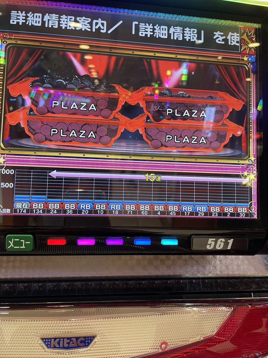 タムタム tweet media