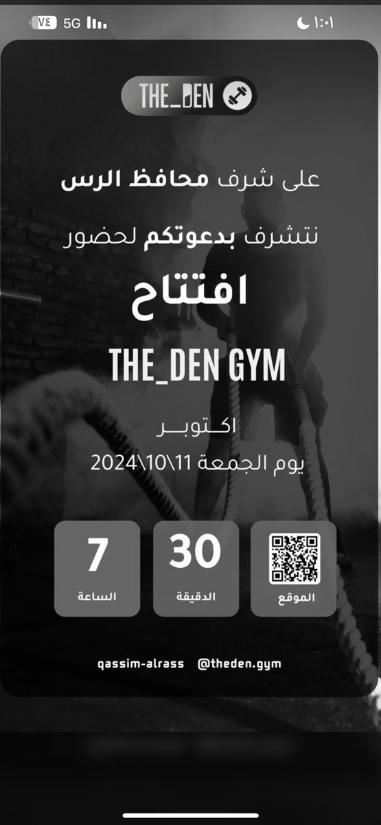 الرس tweet media
