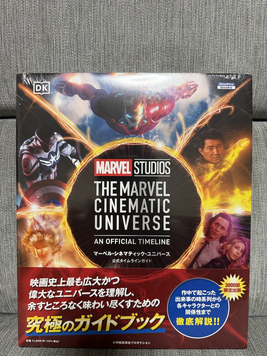 Shake_1685's tweet photo. 届いた！うれしいーー！！！
#MARVEL
#MCU https://t.co/qbnxRHUbGa