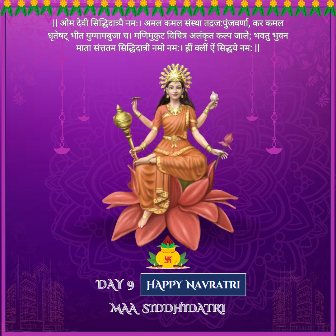 cryptoikonmedia's tweet photo. 🌸 DAY 9 - Maa Siddhidatri 🌸

HAPPY NAVRATRI! 🙏✨
May the divine blessings of Maa Siddhidatri fill your life with success and happiness! 💫🌺

#MaaSiddhidatri #HappyNavratri #NavratriDay9 #DivineGrace #JaiMataDi #FestivalVibes #GoddessBlessings #PositiveEnergy https://t.co/Lh4eu1nxGp