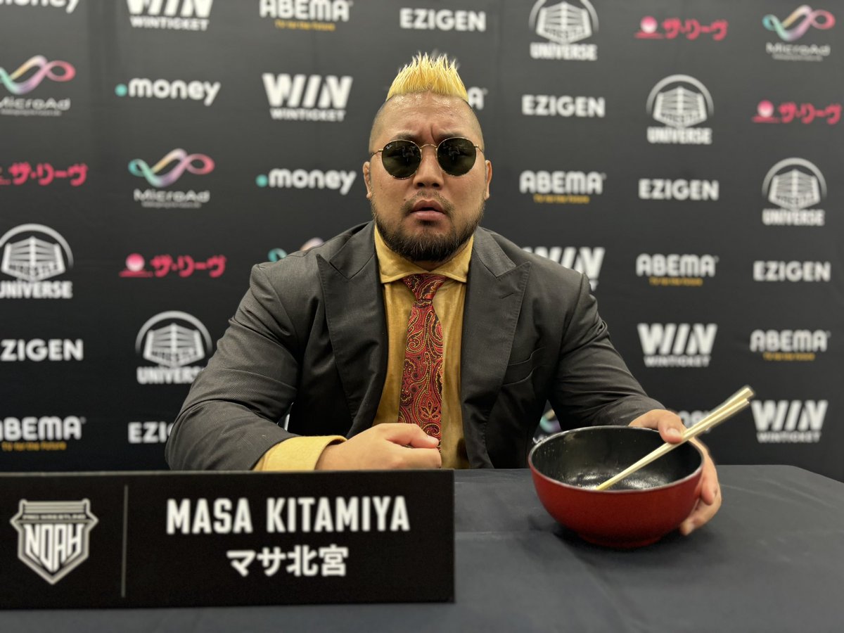 noah_ghc's tweet image. 【マサ北宮特製カレーちゃんこレシピ】
10.14後楽園GHC戦へ向けてみなさんもレッツクック。
調理投稿お待ちしております🔪
#noah_ghc