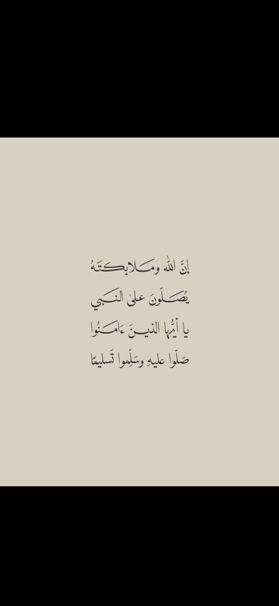 وفي يوم الجمعة..