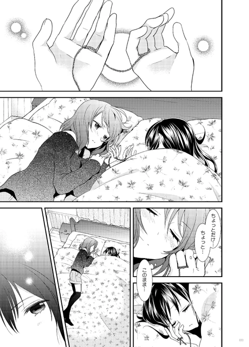 【2/4】 