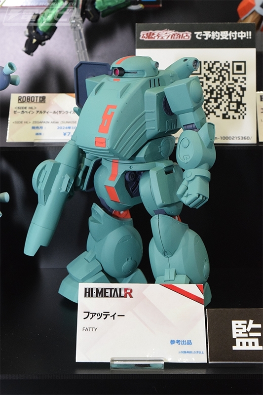 r hi-l ファッティー