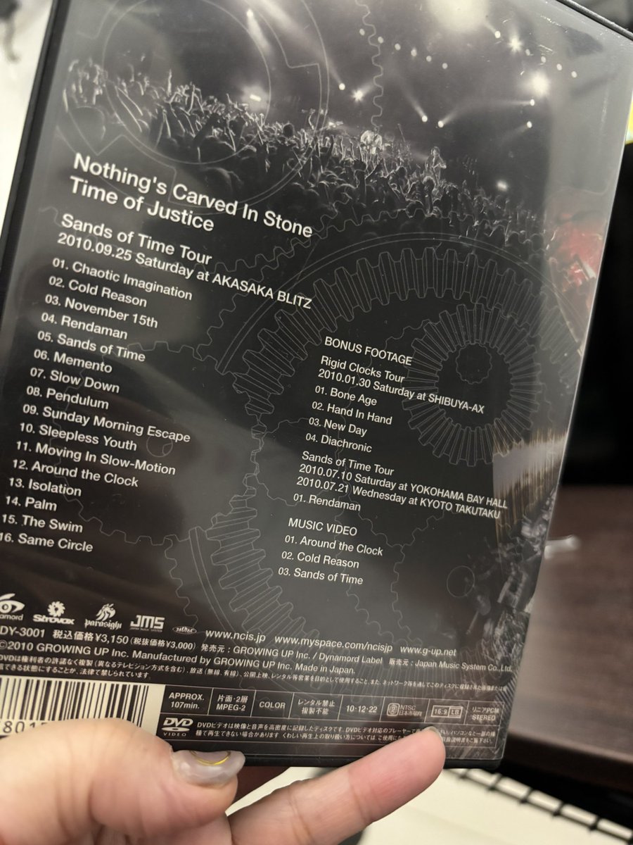 AmNcis2022's tweet photo. やったの👀
聴きたかったーーーーーー‼️
羨ましい‼️
#perfectsounds
#ナッシングス https://t.co/a5ita1vBGK