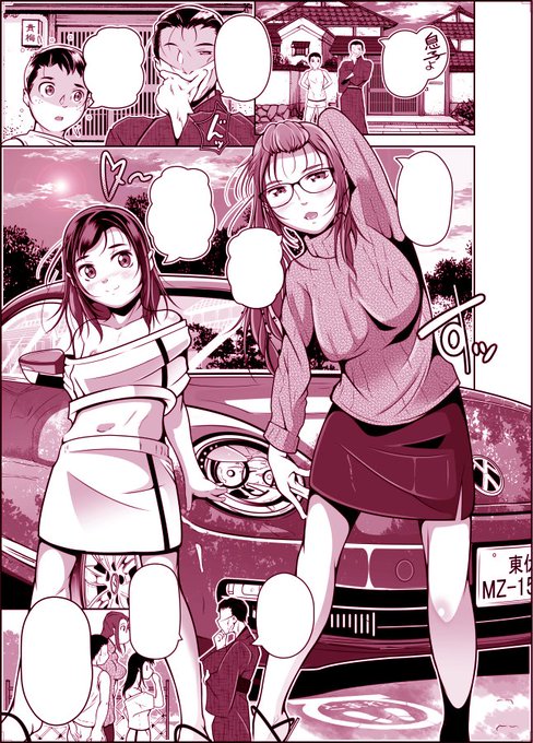 単行本「娘と母の穴比べ」10/20 まで半額です!
キャンペーンURL
https://t.co/gfcKo1zaDa
この機会に、既刊と併せて宜しくお願いします☆ (`・ω・́)ゝ
FANZA:https://t.co/AwmOiDq69z
DLsite:https://t.co/oJlvpEOw2U
メロン:https://t.co/24LgoYKjug
虎:https://t.co/h3UmOrA5W1 