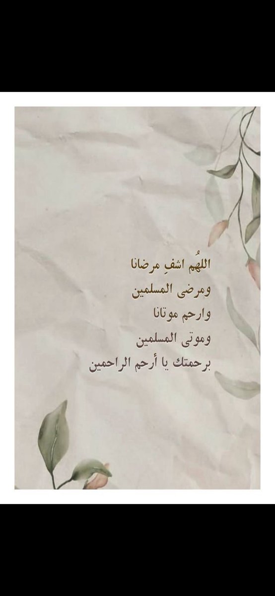 وليد القرعاوي tweet media