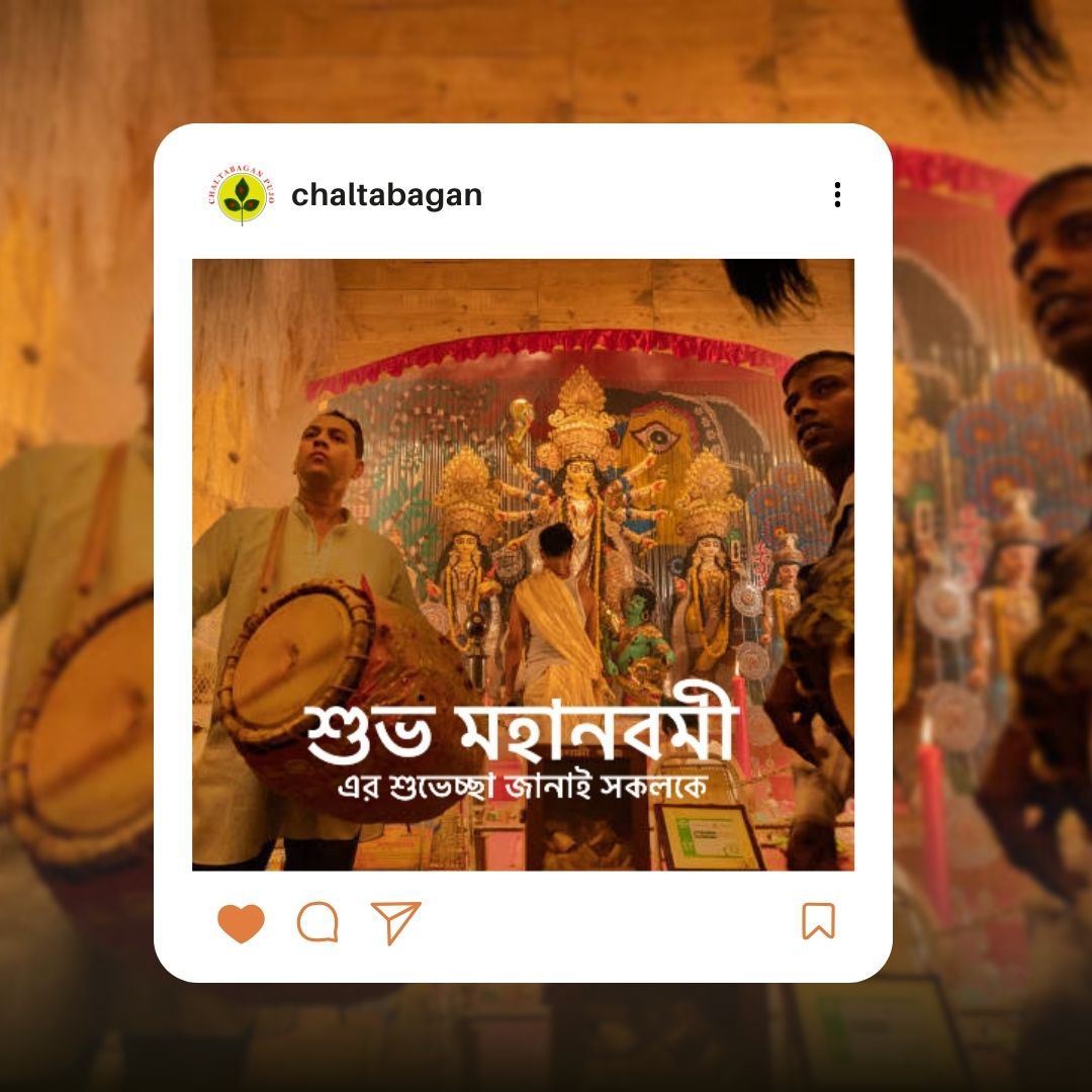 #durgotsav2024 #DurgaPuja2024 #durgapuja #Durgotsav #durgamaa #chaltabaganpujo #chaltabagandurgapuja #Navami2024 #navami #MahaNavami