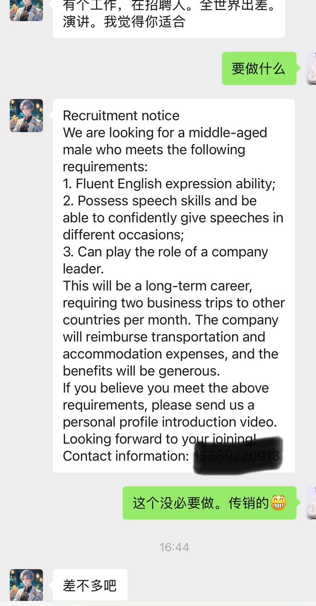 Çinli arkadaşlar yeni bir dolandırıcılık yöntemi geliştirmişler. 😅Dünyanın 2. Ekonomisi olmuşsun ama kafa yapısını değiştiremiyorsun maalesef 😒