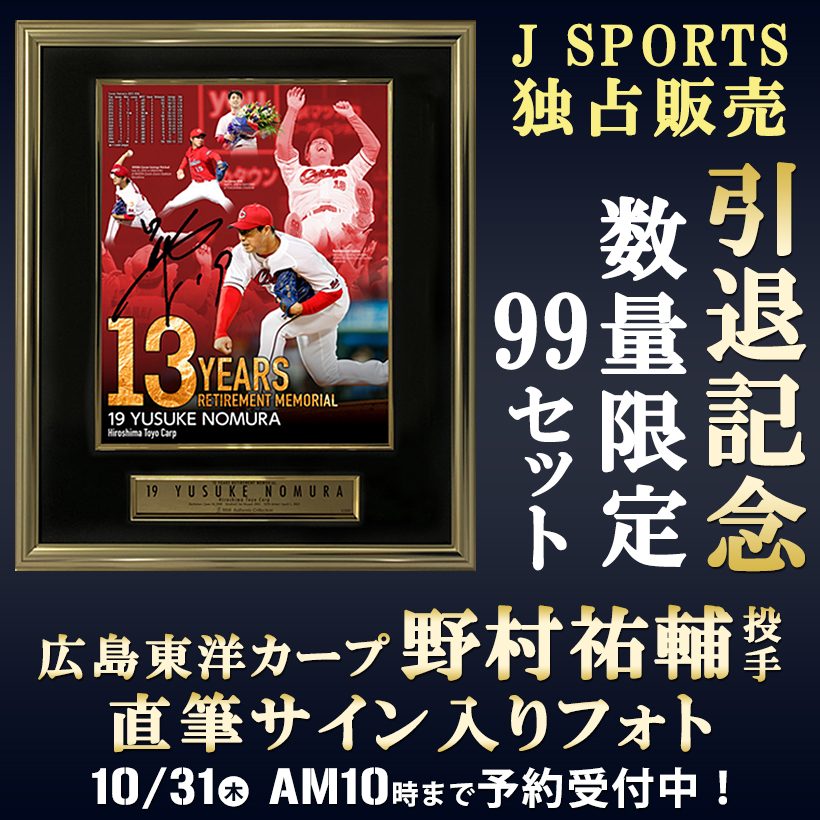 J SPORTSオンラインショップ on X: J SPORTSオンラインショップ on X: