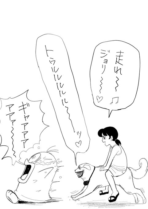 今日の名犬ジョリィ〜🐶

https://t.co/4O9Ad7Rltf 