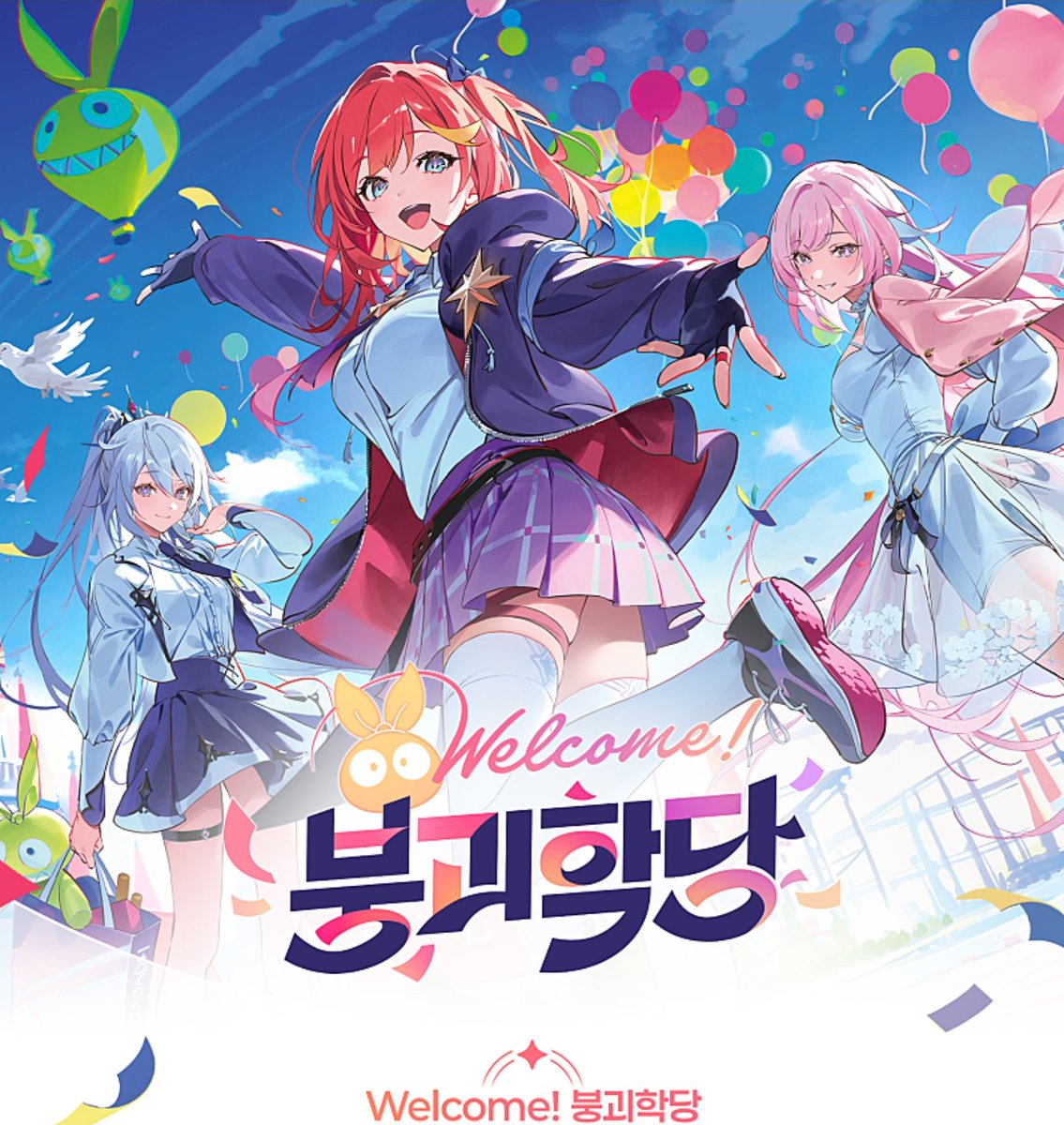 崩壊3rd #HonkaiImpact3rd グッズ更新 韓国Welcome！崩壊教室in