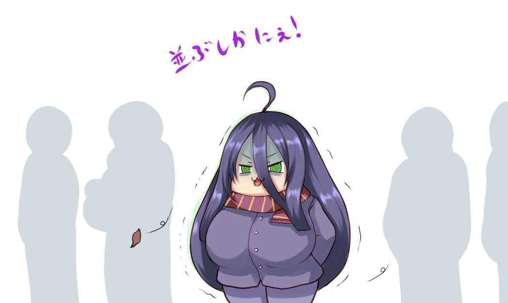 そろそろ寒くなってきて並ぶとコウテイペンギンの様にじっと寒さを耐え続ける時期になるのよね 